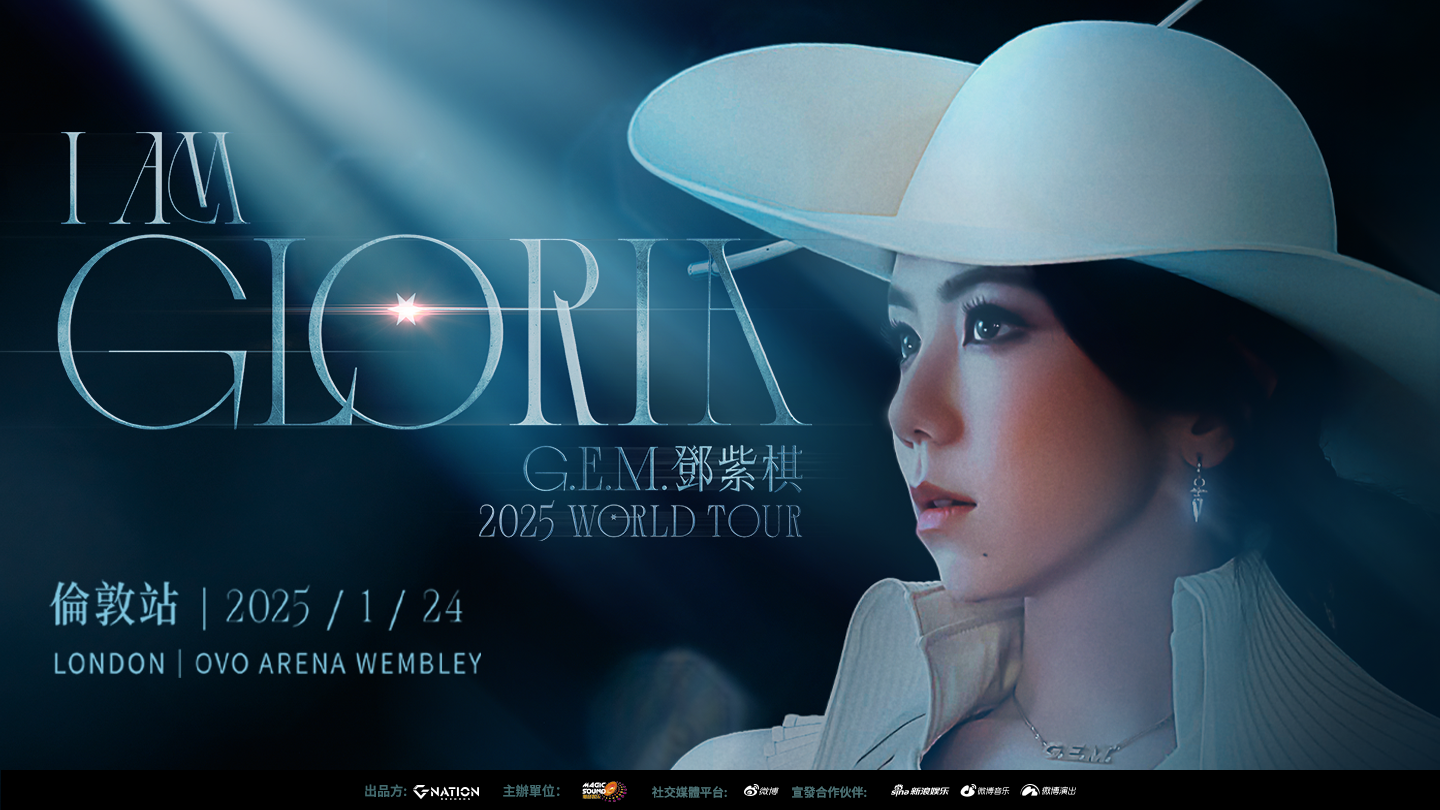 More Info for G.E.M. “I AM GLORIA” 2025 WORLD TOUR IN LONDON